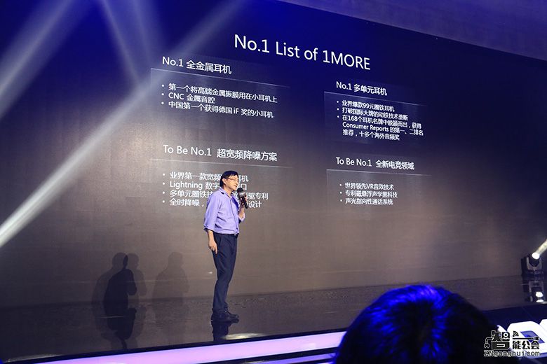 我的时代为电竞而声！1MORE推出首款电竞耳机 智能公会