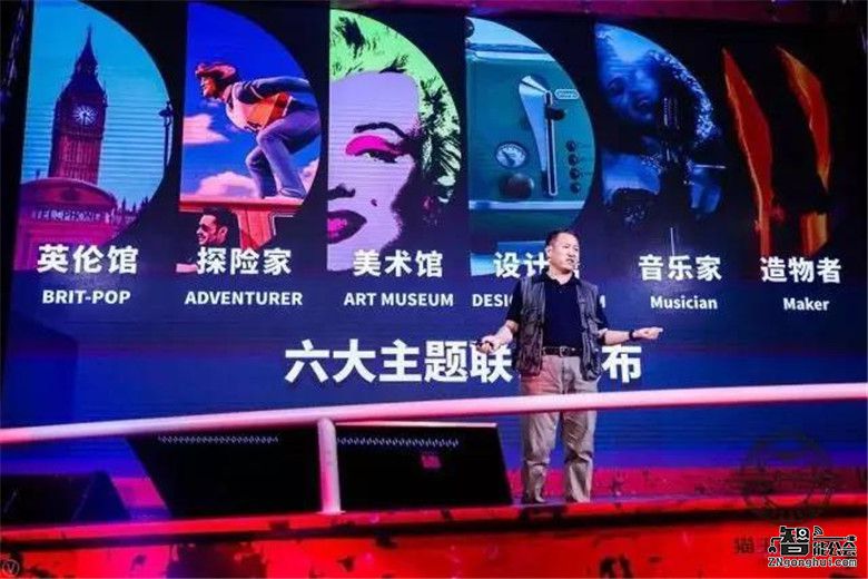 2017猫王电台复活节分享会 子品牌RADIOOO惊艳亮相 智能公会