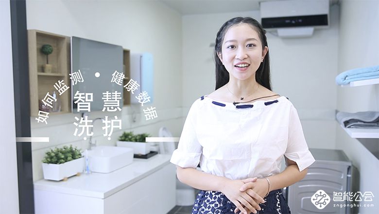 比尔盖茨版的智慧生活（海尔版）！ 智能公会