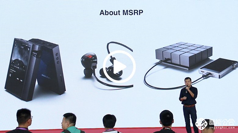 Hi-Fi豪华神器 Astell&Kern三款新品首发 智能公会