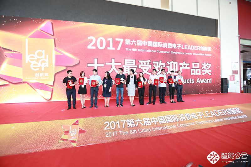 全球71件消费电子产品斩获“LEADER 创新奖” 智能公会
