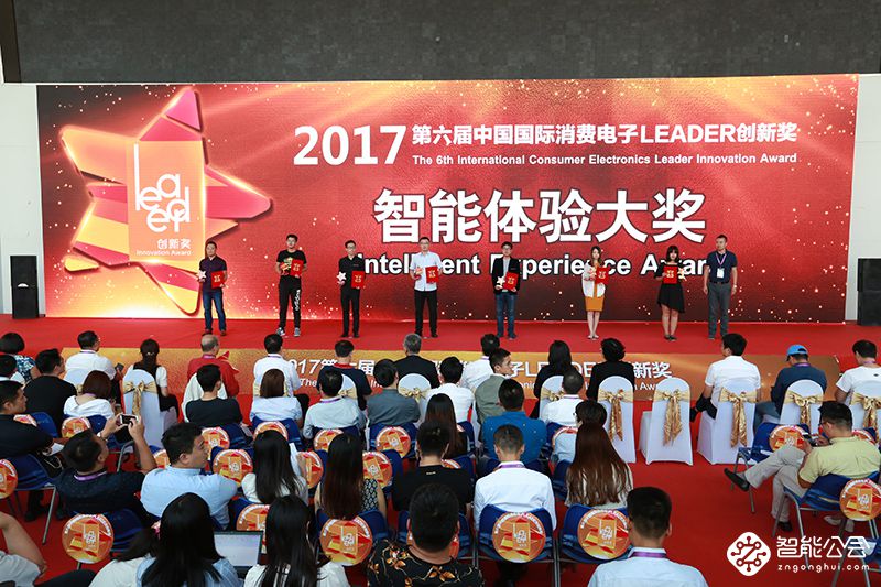 全球71件消费电子产品斩获“LEADER 创新奖” 智能公会