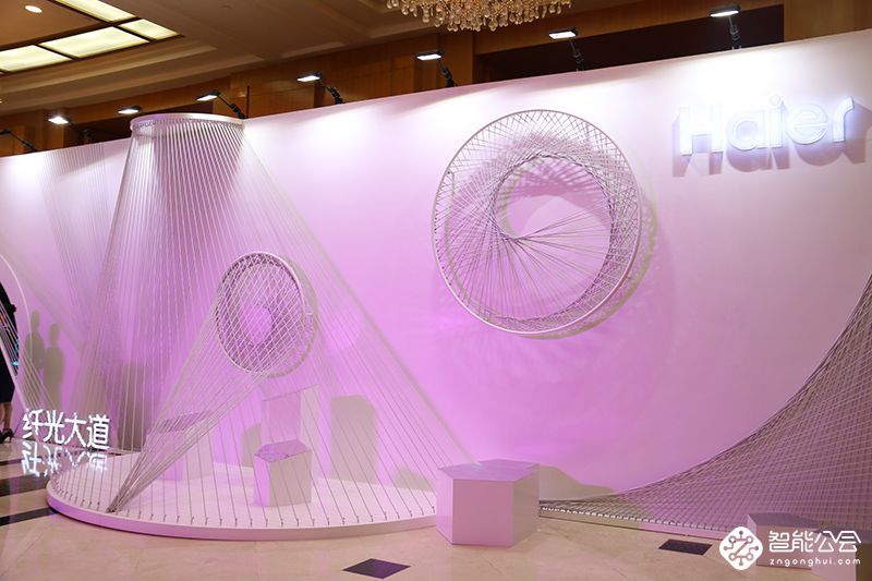 海尔洗衣机发布全球首个衣物护理全新生活方式 智能公会