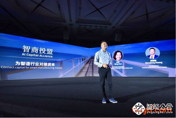 中国智造涂鸦智能 IoT制造大航海时代舵手 智能公会