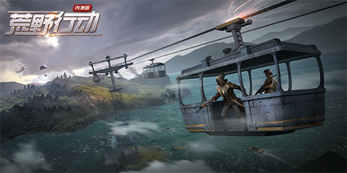 网易荒野行动不惜成本，多重组合拳凸显反挂决心 智能公会