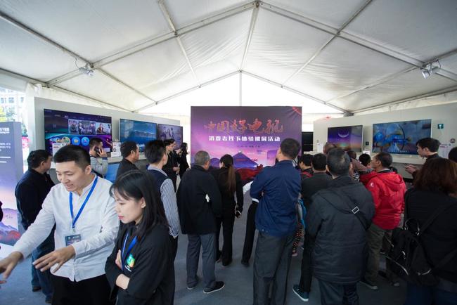 中国好电视“线下巡展活动空降广州 名动花城 智能公会