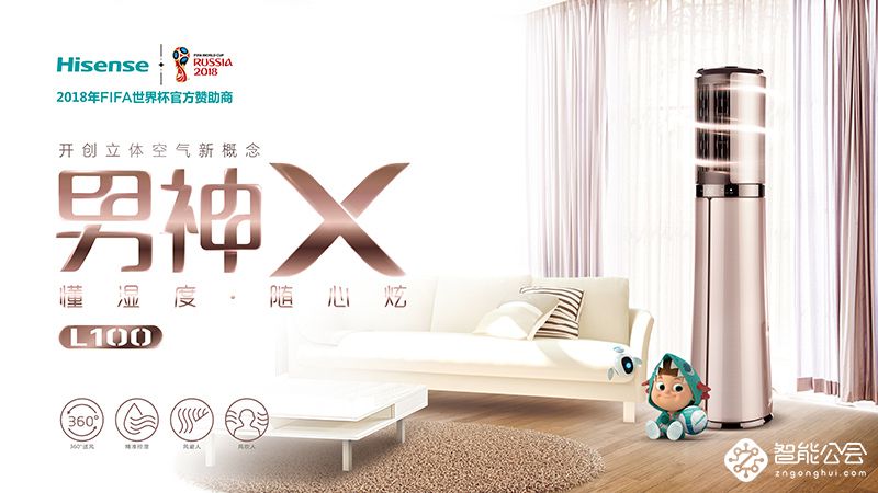 空调竟然能吹出聪明风？看看这组羽毛实验就知道了 智能公会