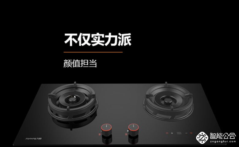 九阳净水与厨电新品在京发布 科技点亮美好厨房生活 智能公会