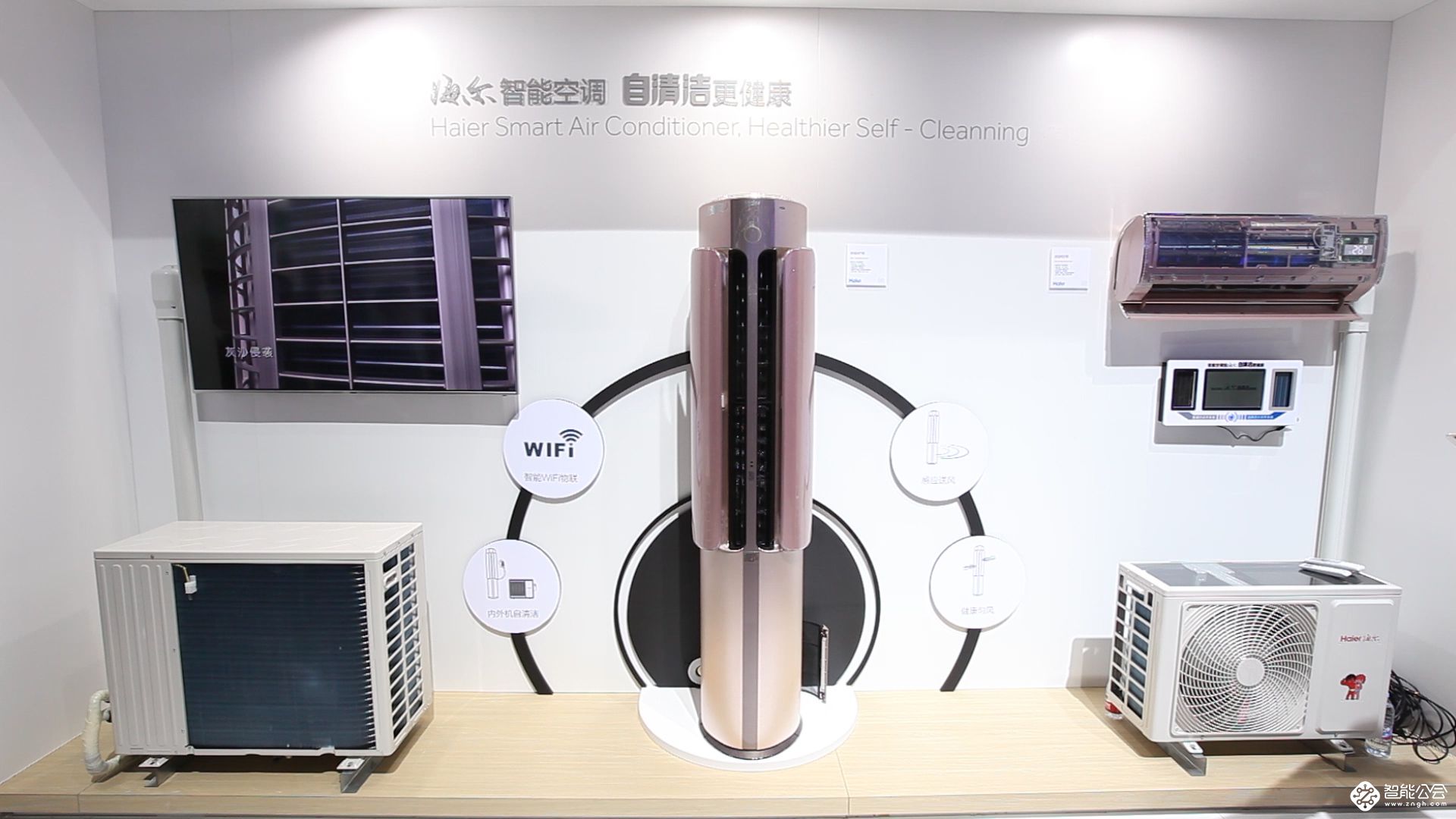 “母婴”标签不能随便贴！能达到母婴级空调的仅海尔 智能公会