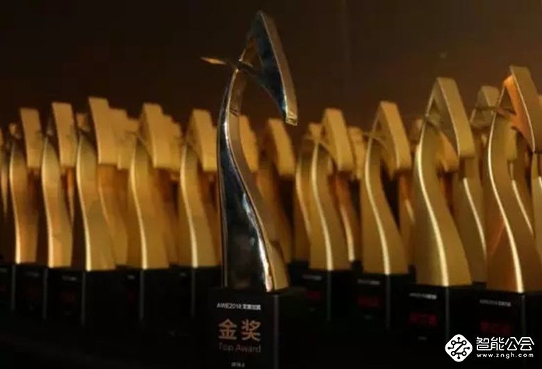 AWE艾普兰奖揭晓 8款精品问鼎家电界“奥斯卡” AWE艾普兰奖揭晓 8款精品问鼎家电界“奥斯卡” 智能公会