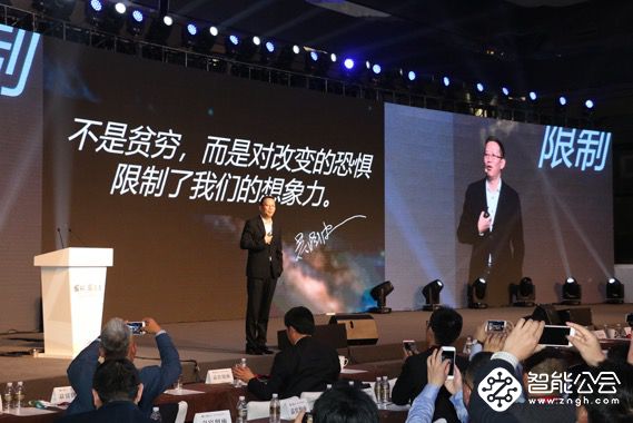 引爆智慧生活新时代  AWE2018圆满闭幕 智能公会