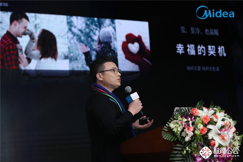 美的MWOW空调发布 携手京东家电达成50万套战略主推合作 智能公会