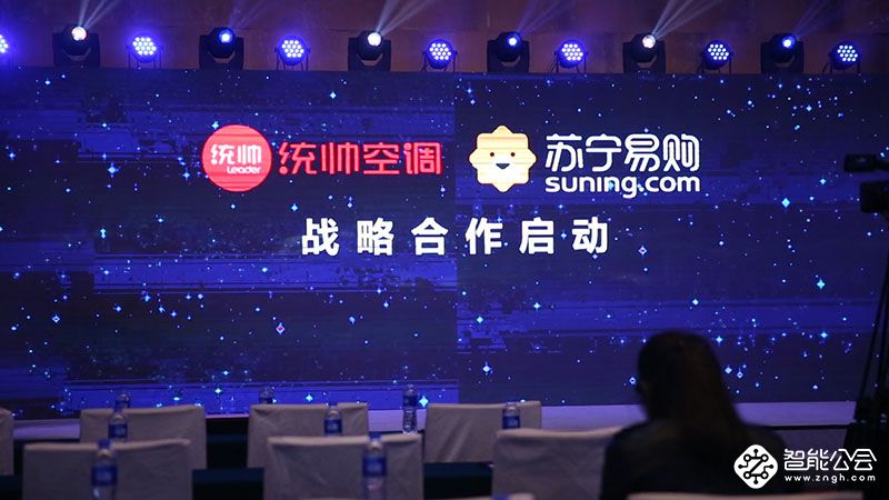 开机无需等待 统帅空调快至10秒10度苏宁见证 智能公会