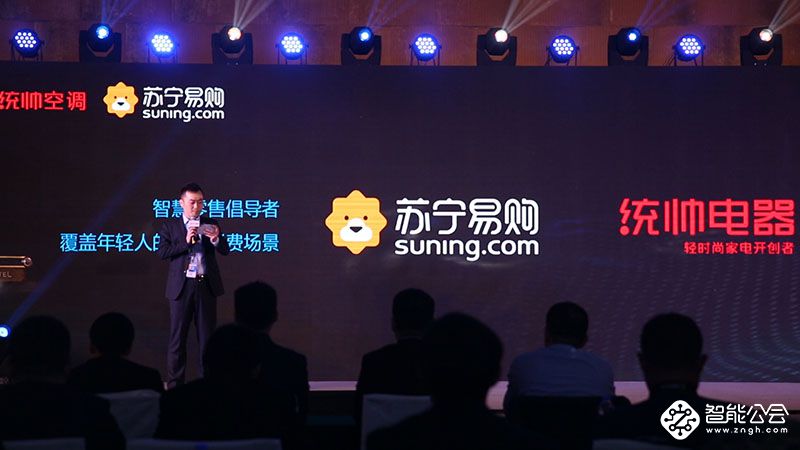 开机无需等待 统帅空调快至10秒10度苏宁见证 智能公会