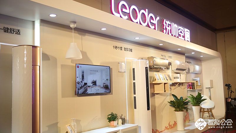 开机无需等待 统帅空调快至10秒10度苏宁见证 智能公会