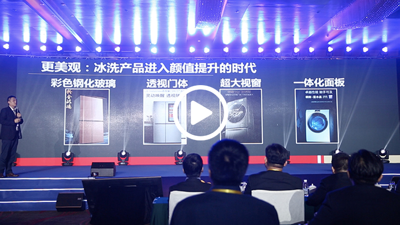 国脚吴曦空降冰洗峰会 苏宁又要搞什么大动作？ 智能公会