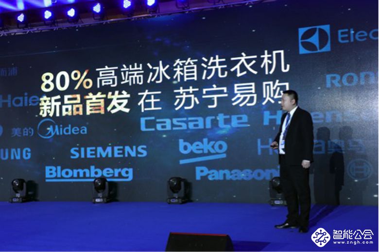 国脚吴曦空降冰洗峰会 苏宁又要搞什么大动作？ 智能公会