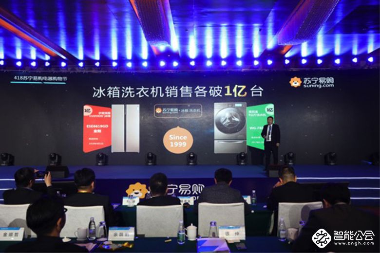 国脚吴曦空降冰洗峰会 苏宁又要搞什么大动作？ 智能公会