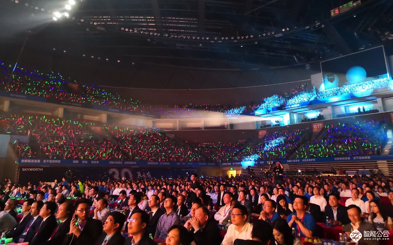 创维30周年庆典举行  中国制造业标杆向千亿目标加速冲刺 智能公会