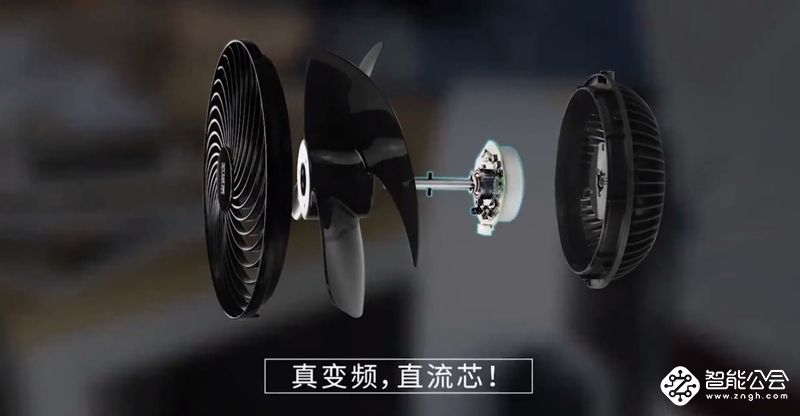 这个夏天，我要随时随地清风徐来 智能公会