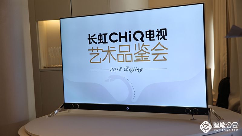 AI与艺术跨界  长虹CHiQ电视Q5R诠释时尚精致生活 智能公会