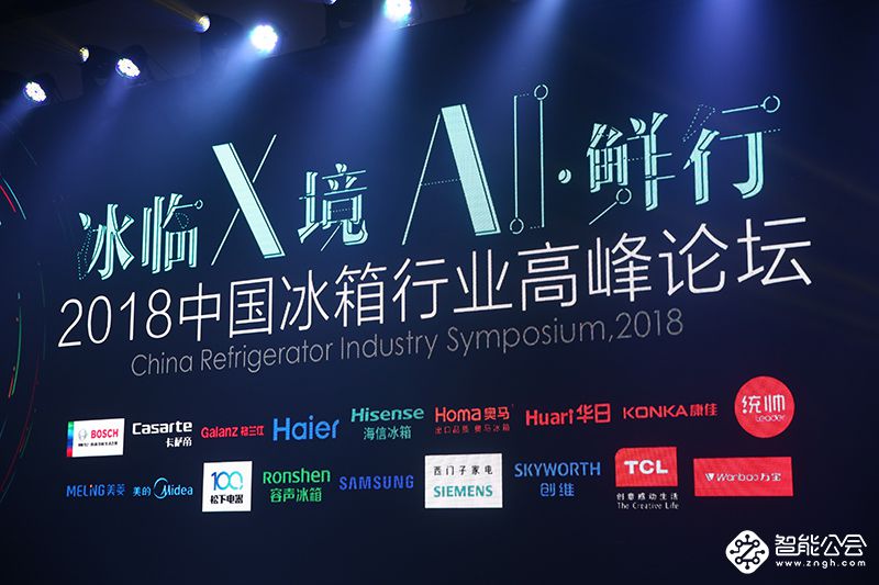 深挖结构升级红利 冰箱业回归保鲜主旋律 智能公会
