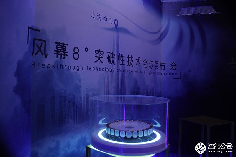 海尔上海发布风幕8°油烟机远离油烟保护消费者健康 智能公会