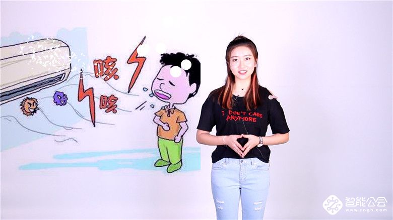 如果你这样开空调 那就是在“作死” 智能公会