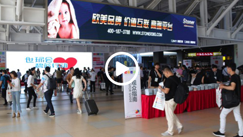 斯托纳携手美国艾肯达成战略合作 开启中国公共直饮水领域新时代 智能公会