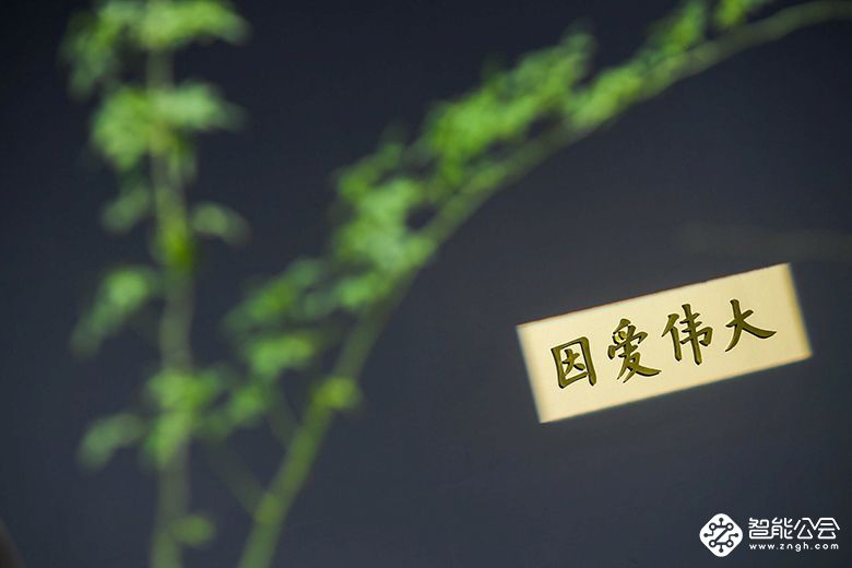 幸福速递 五分钟看完方太2018年度发布会 智能公会