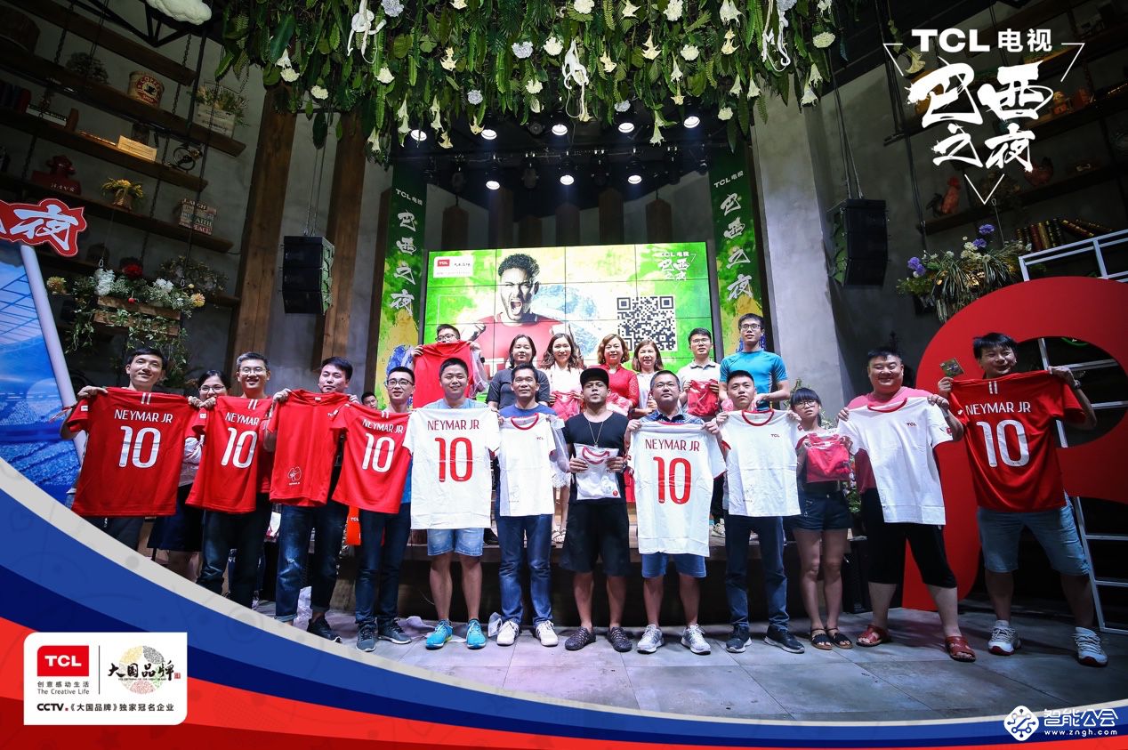 “看球神器”助威内马尔 TCL XCP电视点亮巴西之夜 智能公会