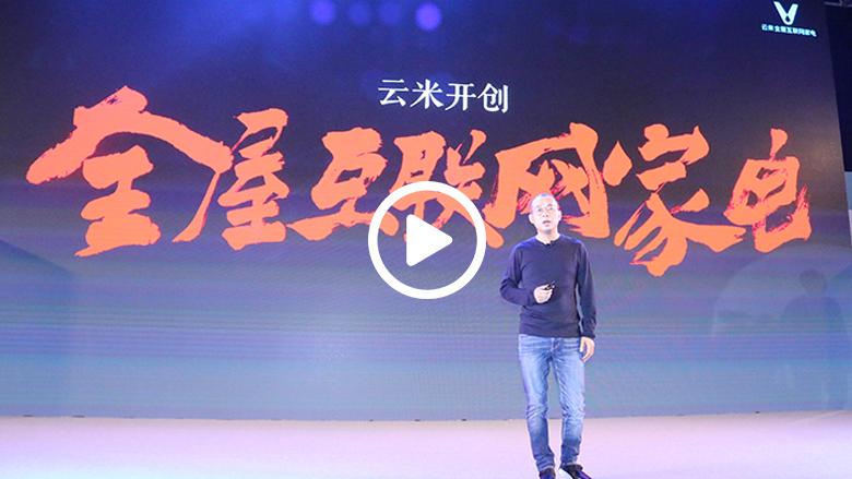 划时代！云米推出互联网冰箱21Face 售价5999元起 智能公会