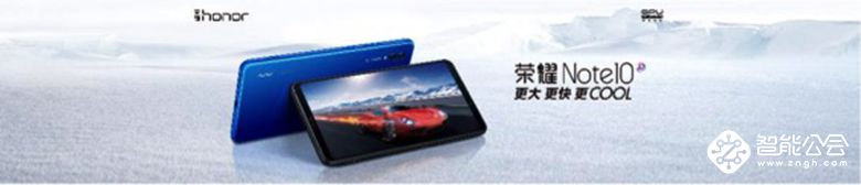 双Turbo液冷降温 荣耀Note10带来更COOL大屏体验 智能公会