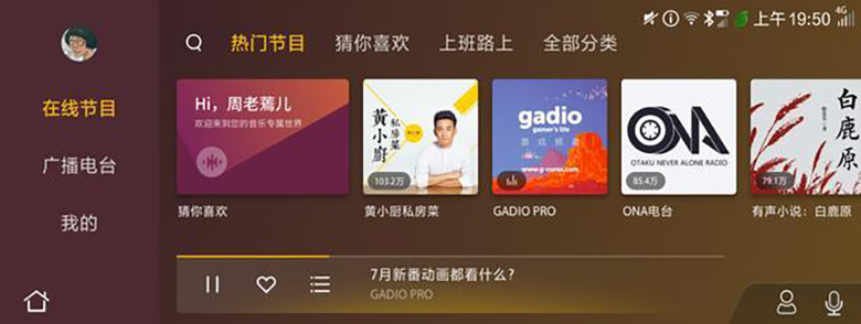 发福利了！CS35PLUS又解锁一项新技能 智能公会