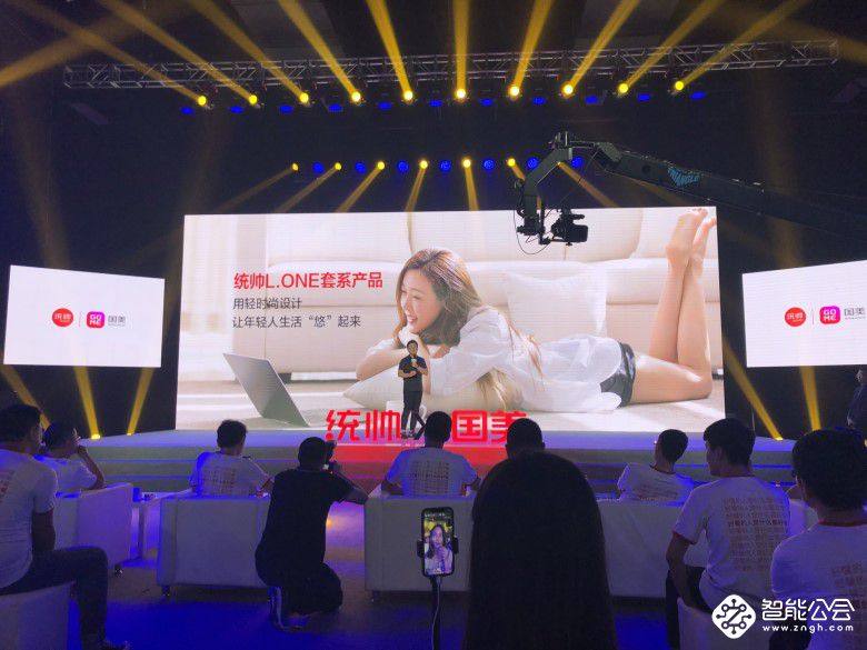 谁说家电就是老派？从今天开始统帅在哪都能“任性”买买买！ 智能公会