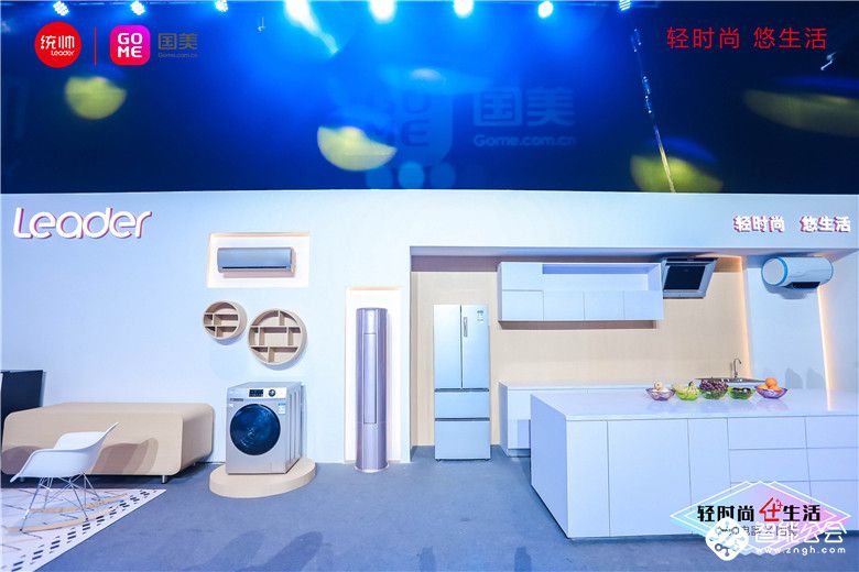 谁说家电就是老派？从今天开始统帅在哪都能“任性”买买买！ 智能公会