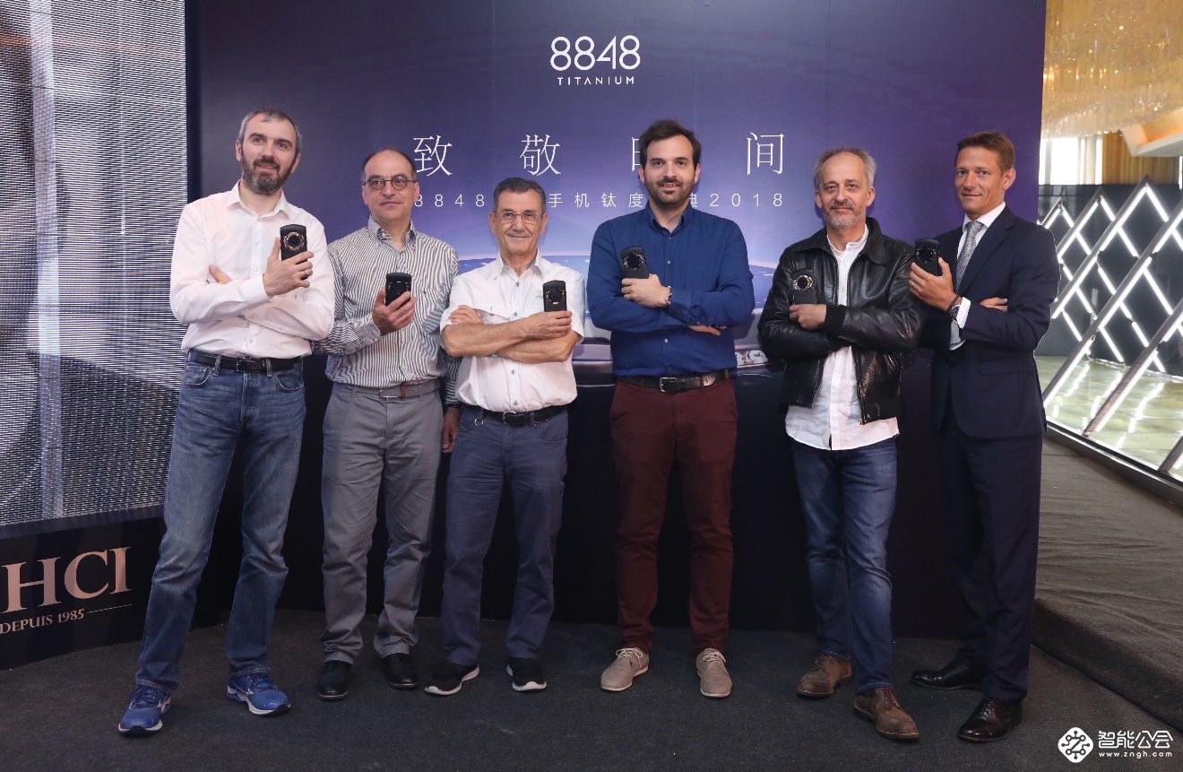  王石、龙永图现身，8848携手全球最豪腕表大师发布新品 智能公会
