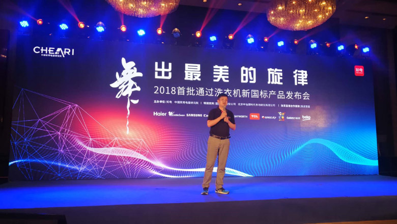 TCL引领行业发展趋势 通过2018首批新国标 打击山寨盗版 智能公会