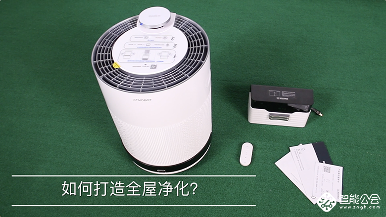 眼观六路 科沃斯沁宝A660会走路的空气净化机器人 智能公会