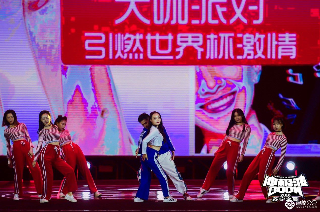 记录中国零售时光 第18届苏宁之夏今晚开演 智能公会