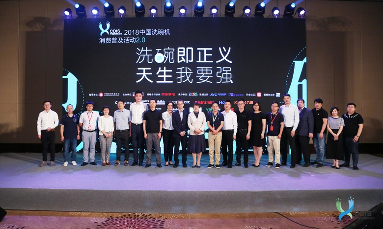 不止省去时间 更是改变生活品质 洗碗机行业风口正盛 智能公会