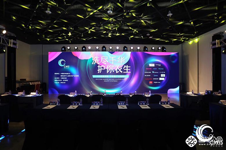 TCL免污式洗衣机创无止境  免污洗护引领健康升级新趋势 智能公会