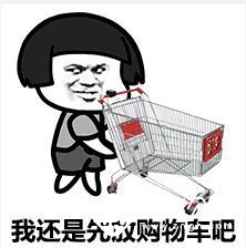 关于双十一，我去年才用完了我14年双十一买的纸 智能公会