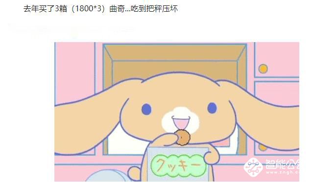 关于双十一，我去年才用完了我14年双十一买的纸 智能公会