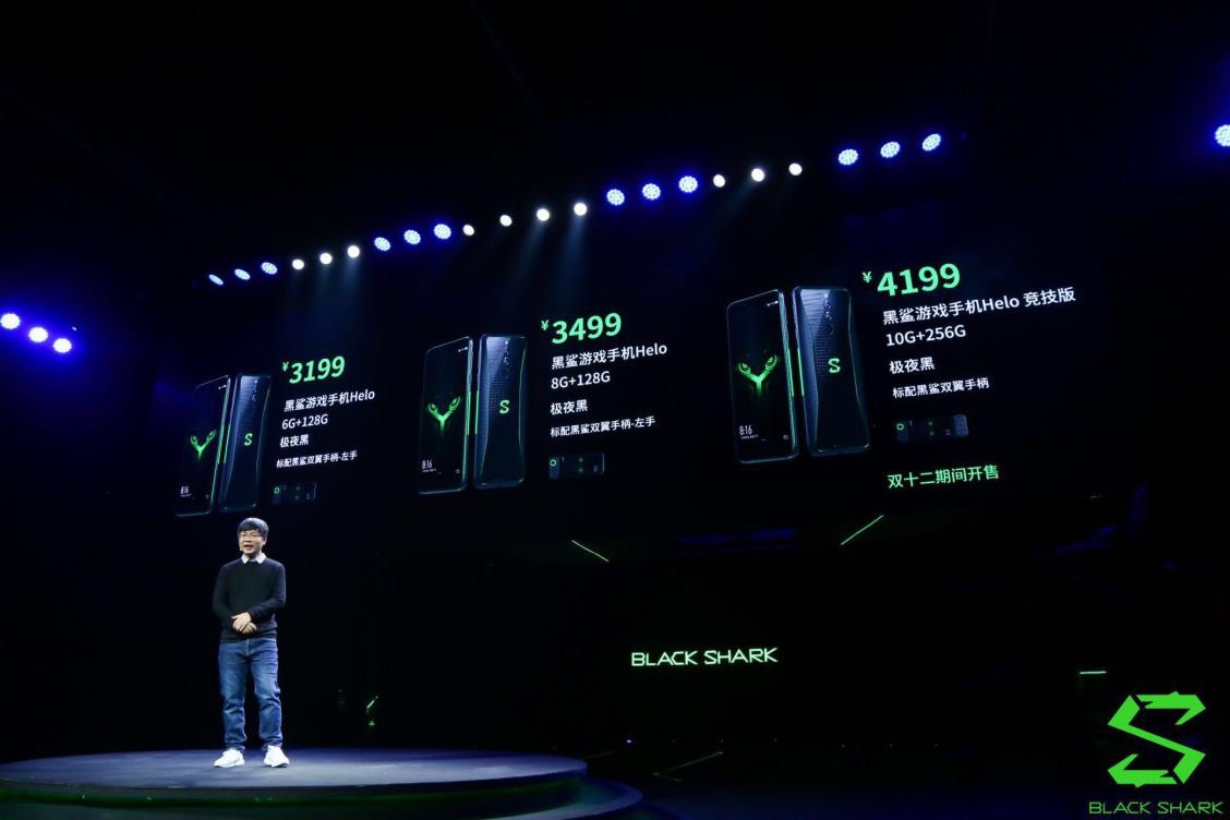 双液冷更能打！黑鲨游戏手机Helo实力演绎“暴力美学” 智能公会