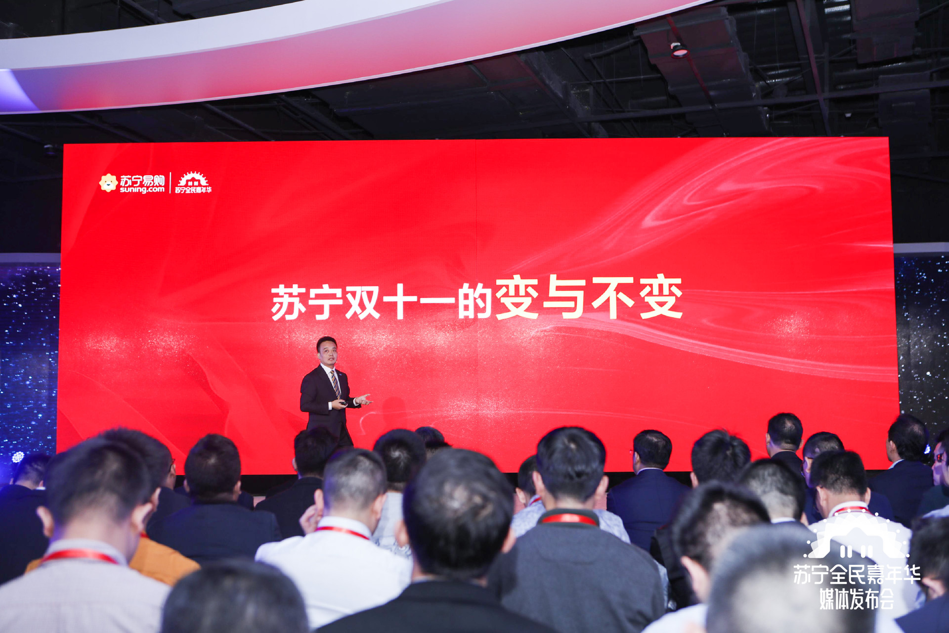 苏宁双十一：11月10日为超级视频闪拍日 智能公会