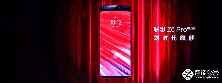 让更多人体验科技的乐趣不一定只有小米，看看联想z5pro的价格 智能公会