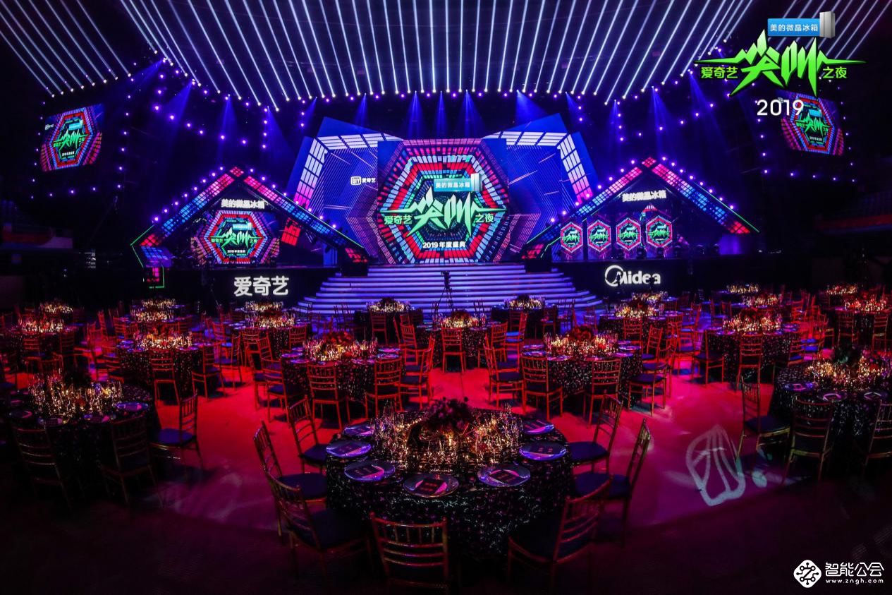 是什么样的一款冰箱让半个娱乐圈的明星为之尖叫？ 智能公会