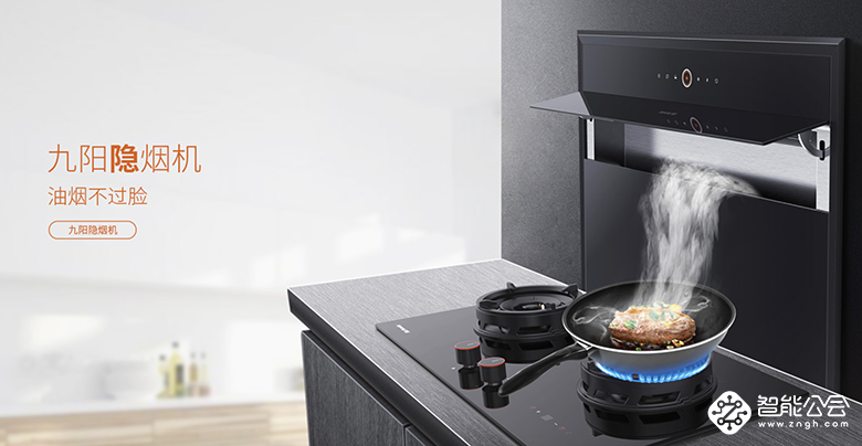 从豆浆机开始 九阳如何把厨房打造的更简单？ 智能公会