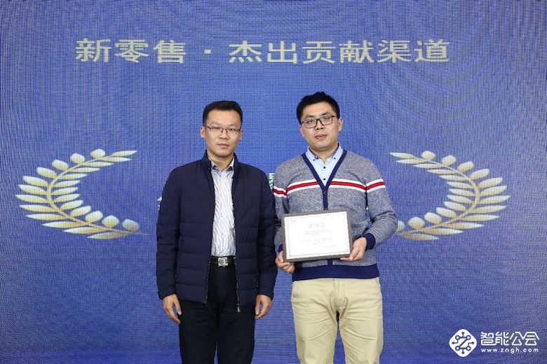 《中国家电消费行为大普查白皮书（2018）》在京发布 智能公会